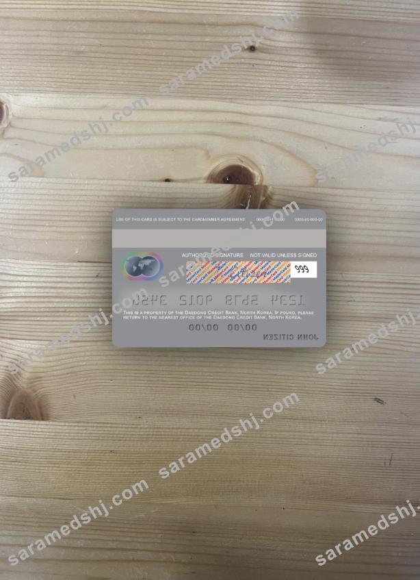 North Korea Daedong Credit Bank mastercard photolook back